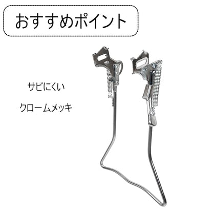 MARUHACHI(マルハチ) 両立スタンド 一般用 27インチ用 - color: cp, style: Dual stand