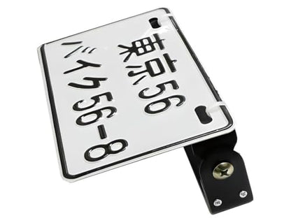 iJDMTOY 180-Degree Angle Adjustable Black Finish Aluminum License Plate Mount Bracket Flipper Compatible with Motorcycle Bike ATV Dirty Bike