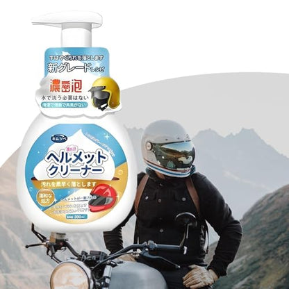 Helmet Deodorizer Spray - Motorcycle Cleaner, Deep Cleaning Formula | Motorbike Glove Stain Removal Accessory, Gear Care Solution For Fresh Scent Finish Protection, Foam Cleaner Odor Eliminator, Agent