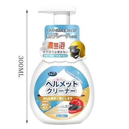 Helmet Deodorizer Spray - Motorcycle Cleaner, Deep Cleaning Formula | Motorbike Glove Stain Removal Accessory, Gear Care Solution For Fresh Scent Finish Protection, Foam Cleaner Odor Eliminator, Agent