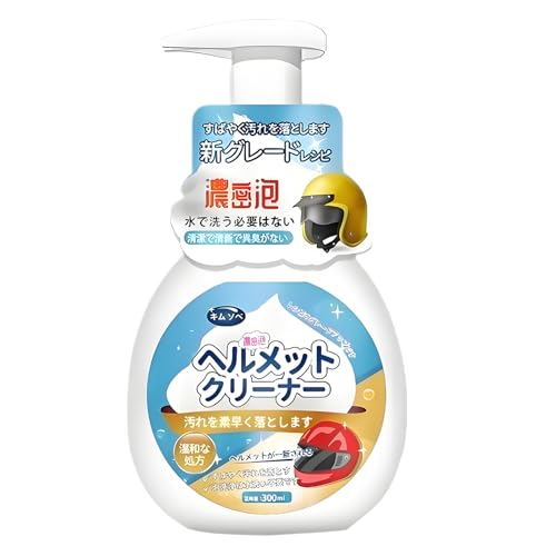 Helmet Deodorizer Spray - Motorcycle Cleaner, Deep Cleaning Formula | Motorbike Glove Stain Removal Accessory, Gear Care Solution For Fresh Scent Finish Protection, Foam Cleaner Odor Eliminator, Agent