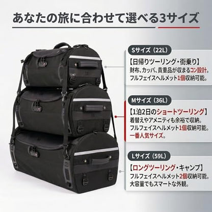Niche Stackable Motorcycle Tail Bag – 59L Large Capacity Rear Seat Bag with Waterproof Rain Cover, Zipper Closure, & Adjustable Straps – Travel Luggage for Honda, Yamaha, Suzuki, Kawasaki, Harley - size: 59L
