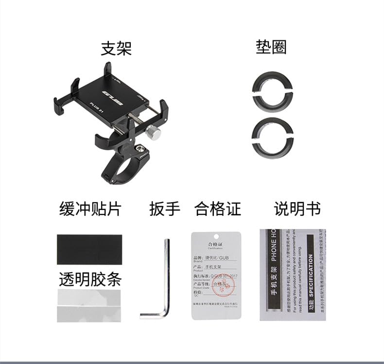 GUB PLUS21 Bicycle Motorcycle Phone Holder One Key Adjust Aluminum Bike Handlebar Mount Waterproof Phone Case Mobile Phone Mount