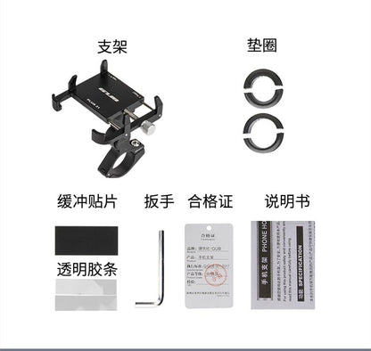 GUB PLUS21 Bicycle Motorcycle Phone Holder One Key Adjust Aluminum Bike Handlebar Mount Waterproof Phone Case Mobile Phone Mount