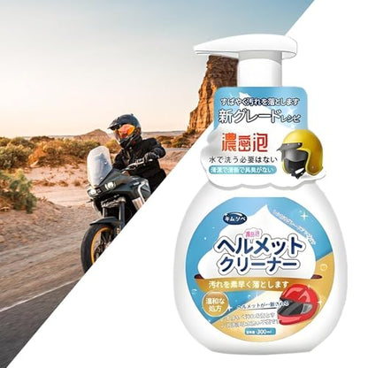 Helmet Deodorizer Spray - Motorcycle Cleaner, Deep Cleaning Formula | Motorbike Glove Stain Removal Accessory, Gear Care Solution For Fresh Scent Finish Protection, Foam Cleaner Odor Eliminator, Agent