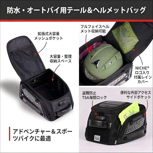 Niche Motorcycle Tail Bag, 31L Dual-Use Rear Seat & Tank Bag, Waterproof with TSA-Approved Lock, Adjustable Straps, for Adventure, Street & Dirt Bikes – Fits Full Helmets & More (NMO-2308)