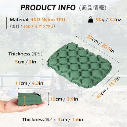 TRIWONDER Ultralight Inflatable Seat Cushion Seat Pad, Easy to Inflate & Deflate Compact Air Pad with Storage Bag for Camping Hiking Fishing Office Airplane Stadium Car (Green) - color: Green