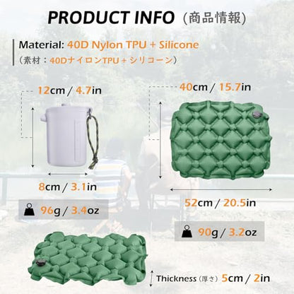 TRIWONDER Ultralight Inflatable Seat Cushion Seat Pad with Air Pump, Easy to Inflate & Deflate Compact Air Pad with Storage Bag for Camping Fishing Office Airplane Stadium Car (Green with Pump) - color: Green With Pump