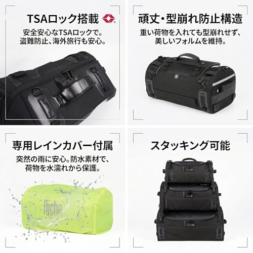 Niche Stackable Tail Bag, Three sizes, Motorcycle Rear Seat Bag with Waterproof Rain Cover, Motorbike Travel Luggage, Zipper closure, Large Capacity-22L - size: 22L